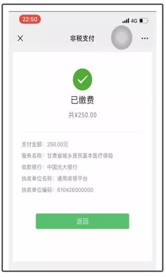 最新社保套现24小时微信能用吗方法分析(最方便真实的临沧刷社保套现方法)