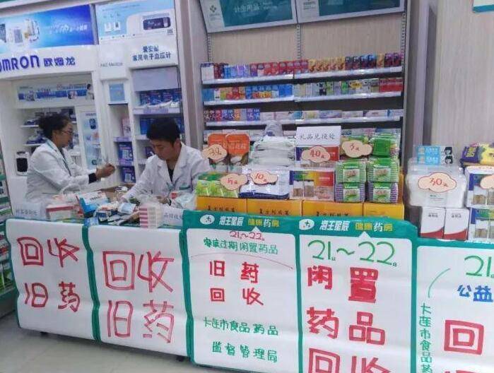 最新公积金回收药怎么回事方法分析(最方便真实的临沧住房公积金贷款回收是什么意思方法)