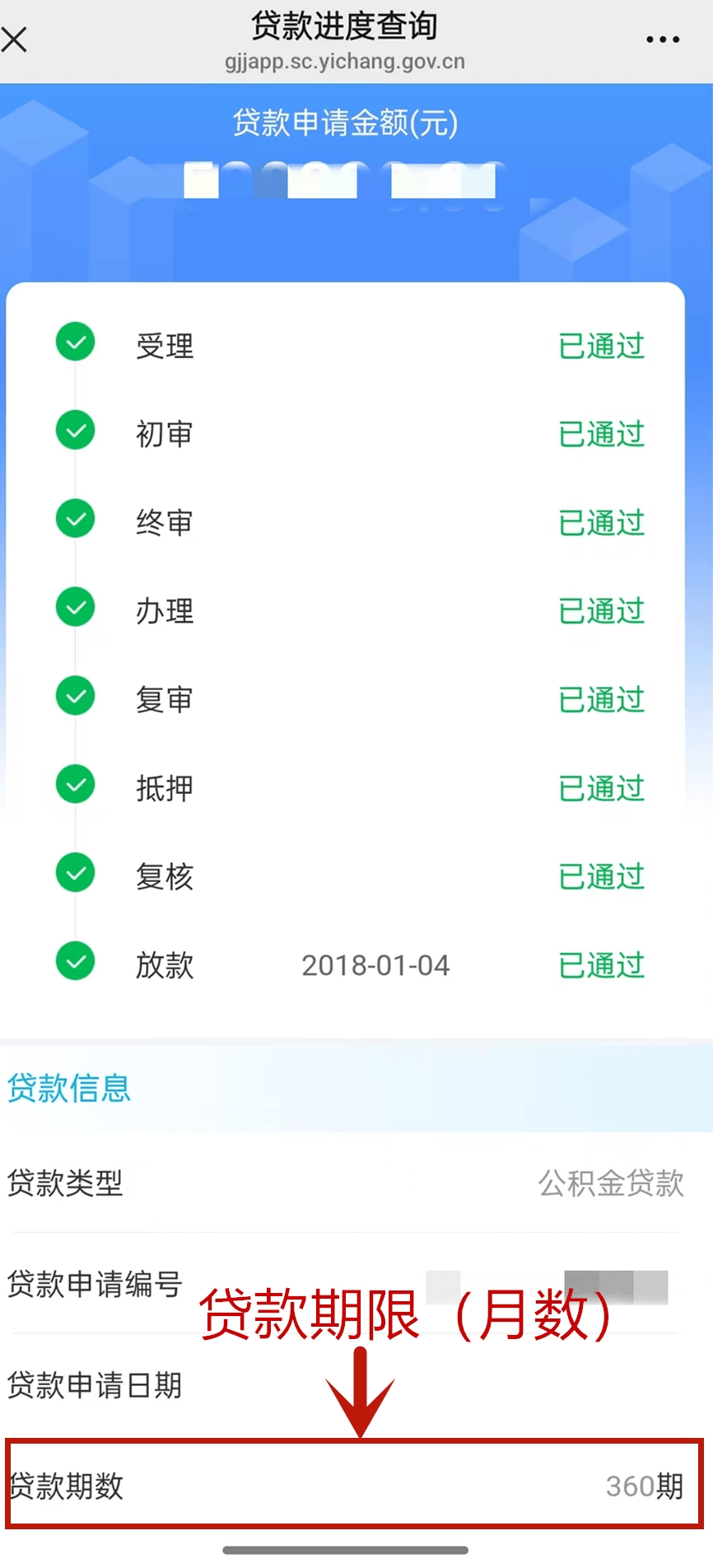 最新公积金取现24小时微信方法分析(最方便真实的临沧住房公积金微信提现多久到账方法)