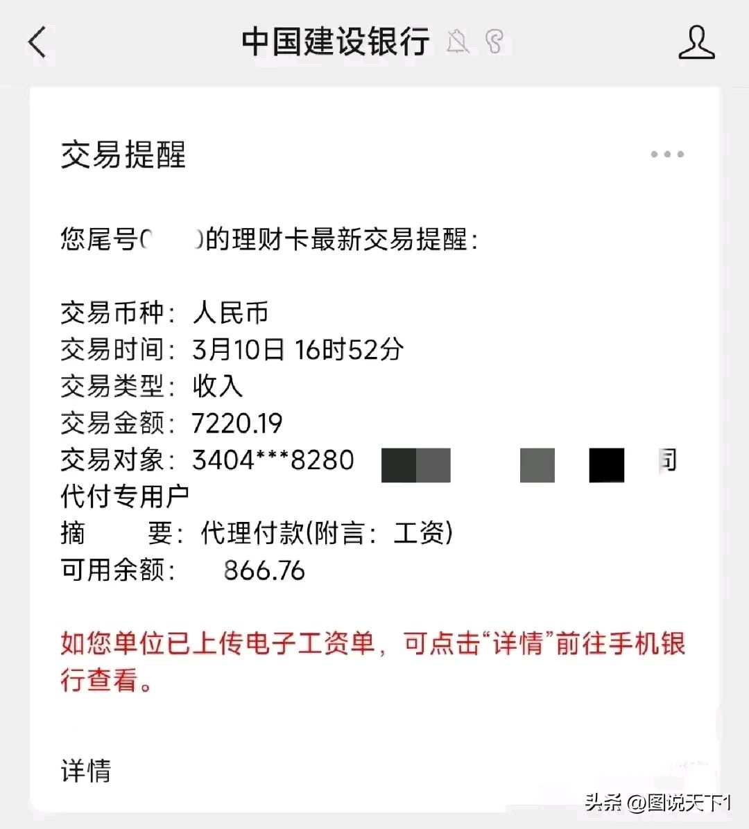 最新公积金卡惠民保险代扣是怎么回事方法分析(最方便真实的临沧住房公积金惠民方法)