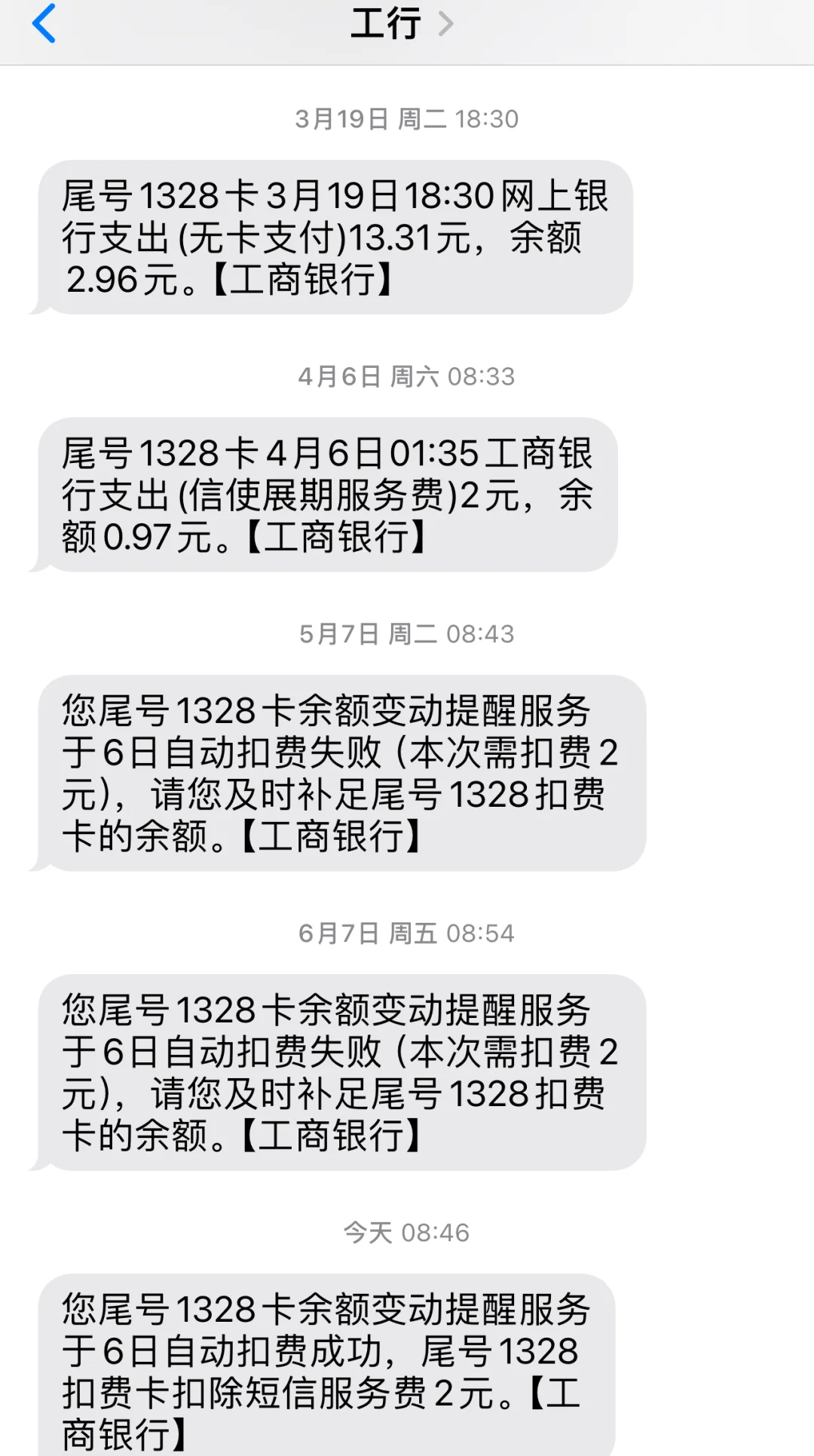 最新保险自动扣款怎么追回方法分析(最方便真实的临沧银行卡被保险公司自动扣款怎么办方法)