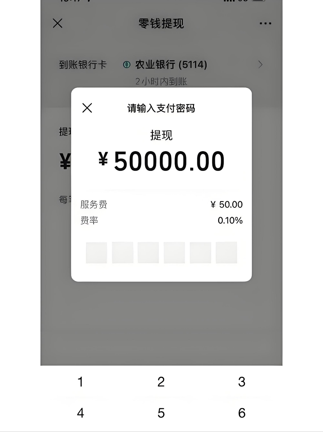 最新公积金换现金秒到账微信手续费30方法分析(最方便真实的临沧公积金微信提现多久到账方法)