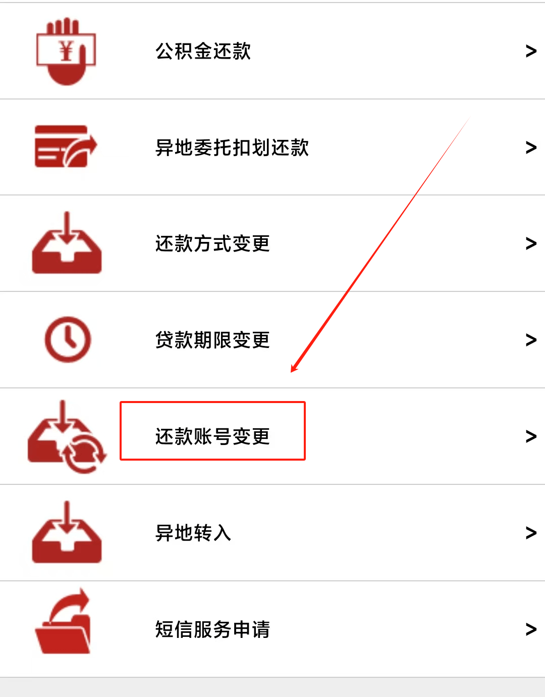 最新公积金卡过期了能在网上换吗方法分析(最方便真实的临沧公积金卡到期了卡号会变吗方法)