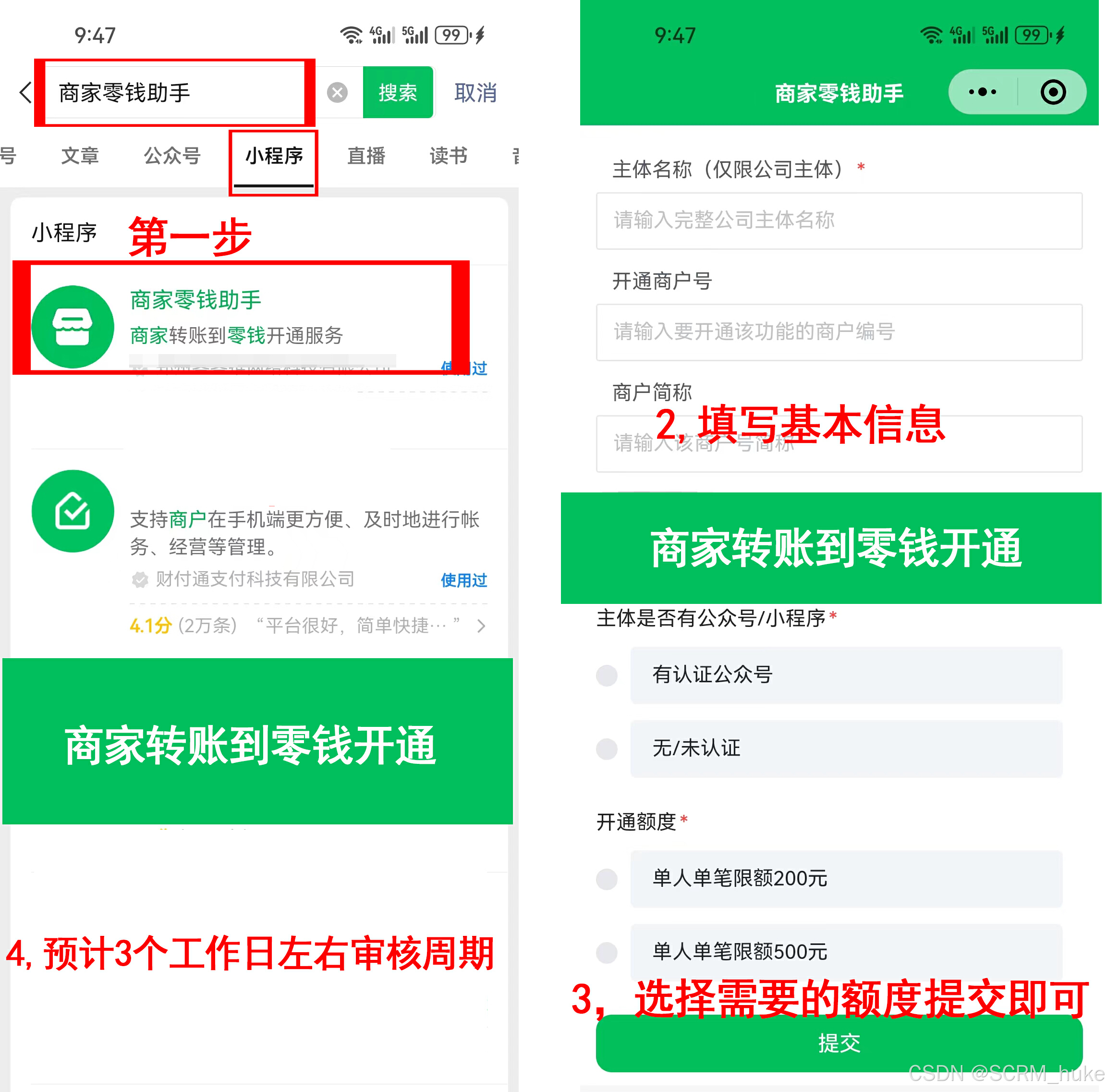 最新微信公积金支付商家助手方法分析(最方便真实的临沧微信住房公积金方法)