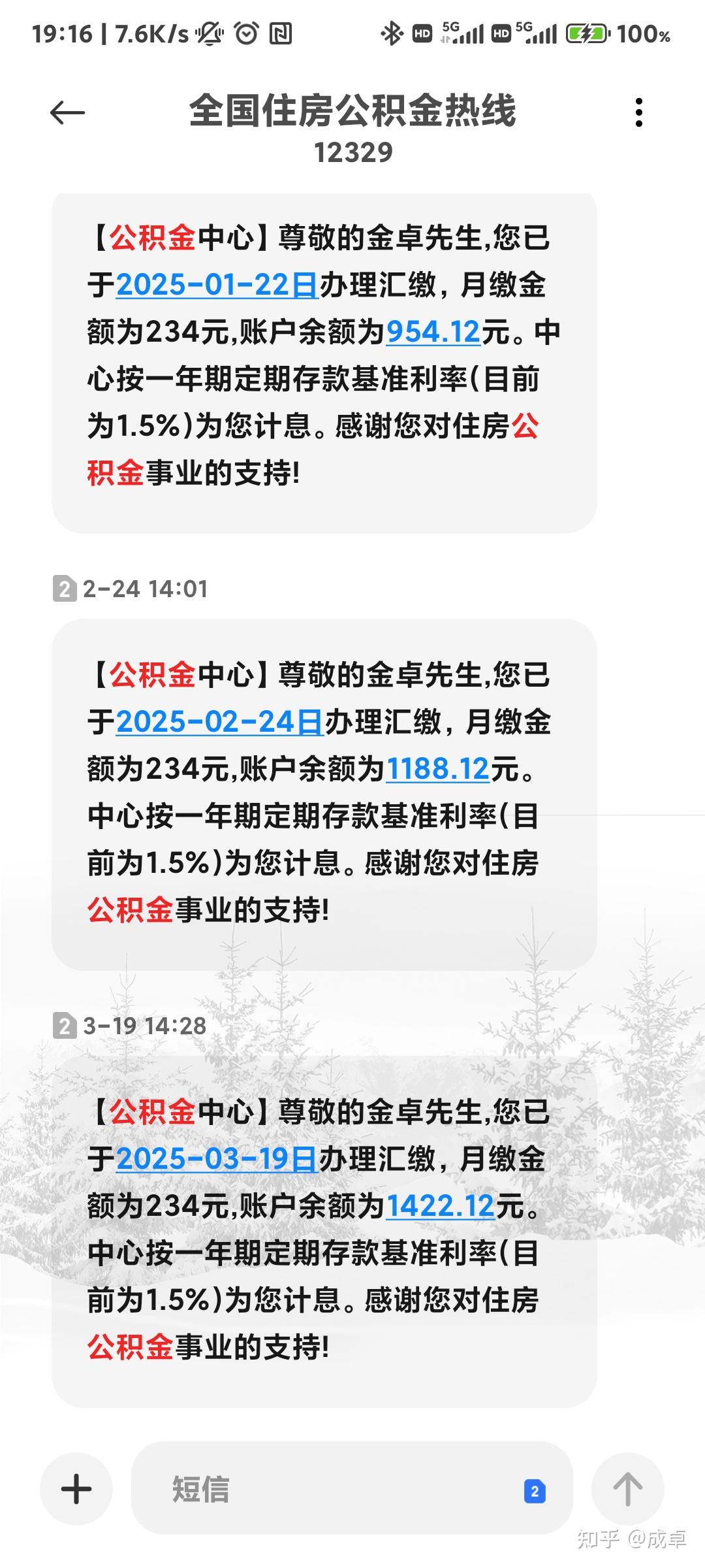 最新公积金报销85%怎么算方法分析(最方便真实的临沧住房公积金报销多少方法)