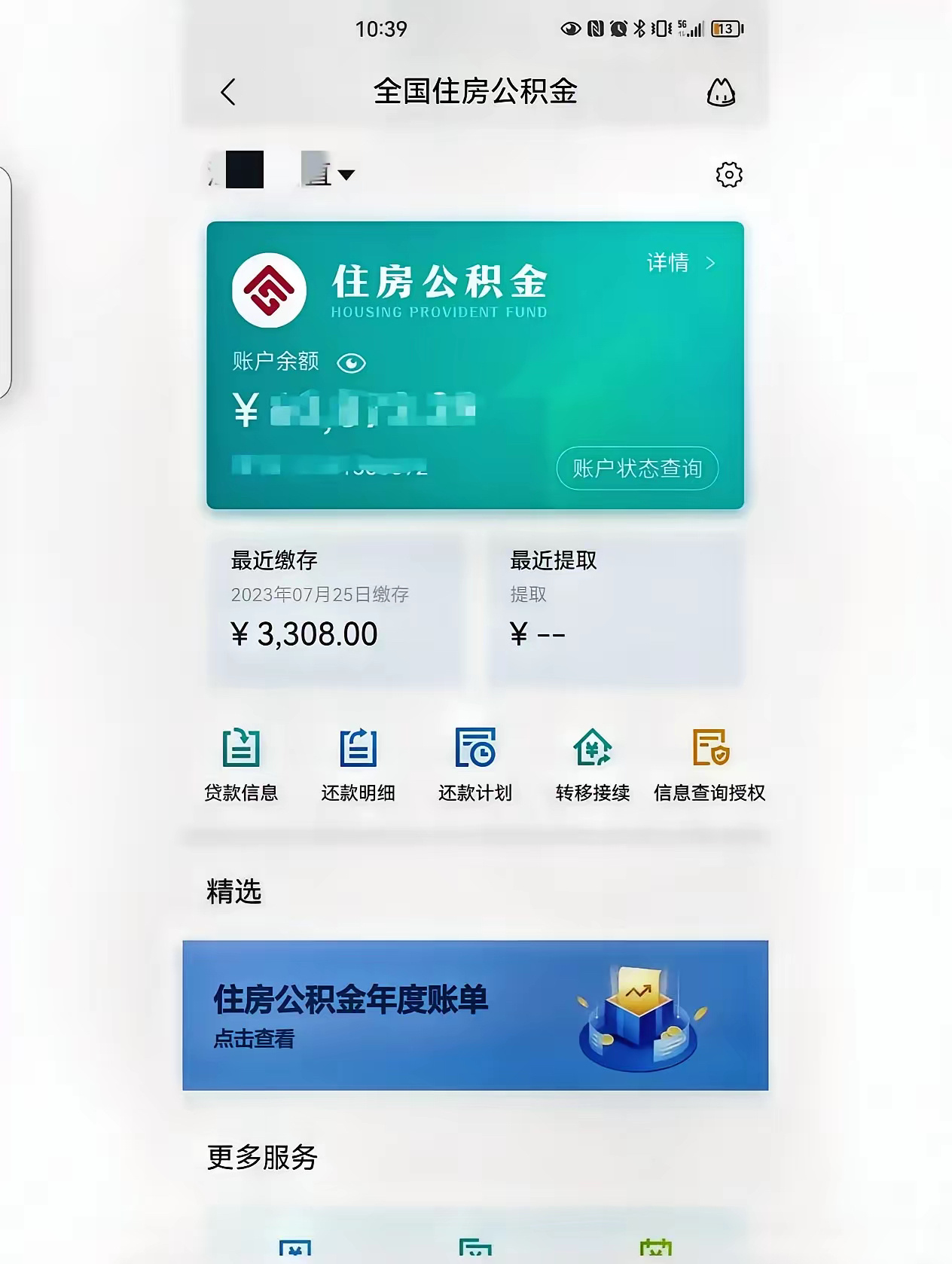 最新公积金卡过期了钱还能取出来吗方法分析(最方便真实的临沧住房公积金卡过了有效期怎么办方法)
