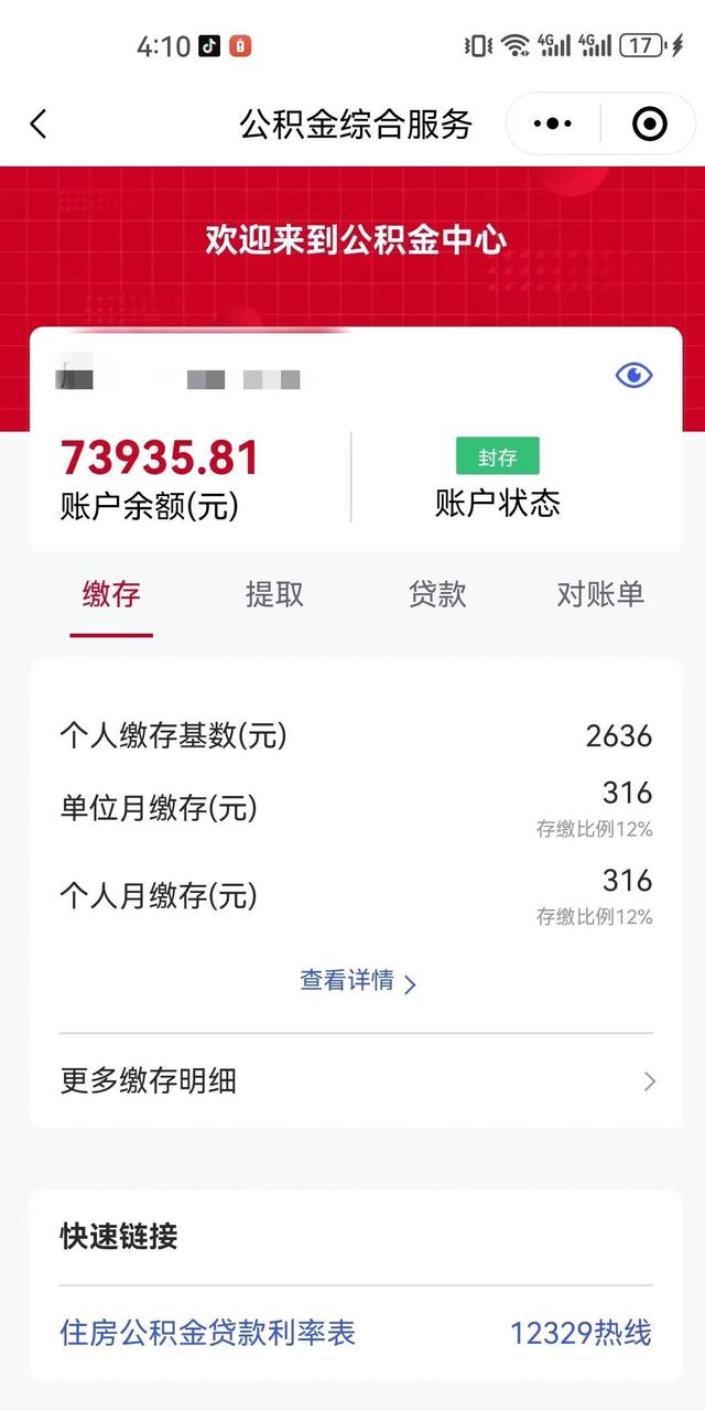 最新公积金卡过期了钱还能取出来吗方法分析(最方便真实的临沧住房公积金卡过了有效期怎么办方法)